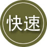 安义24小时道路救援