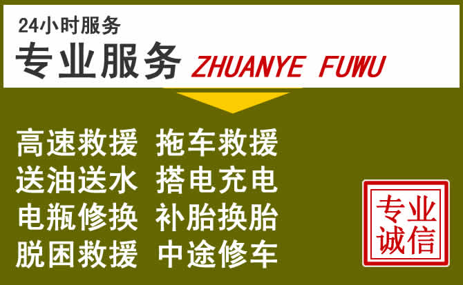新能源汽车保有量攀升，安义道路救援行业未来发展新趋势解析